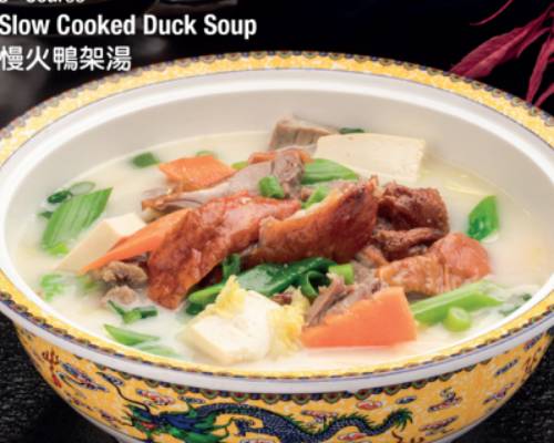 Slow Cooked Duck Soup慢火鸭架汤